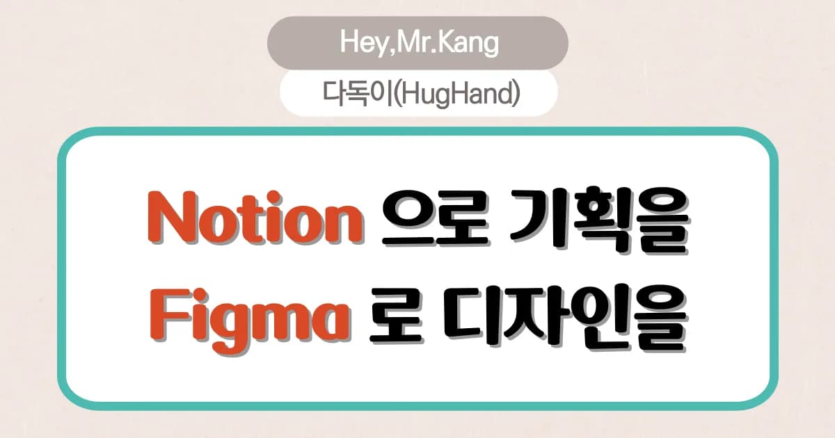 정신없던 한주였지만 정진하고 있습니다.