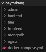 서비스 배포 디렉토리 구성
