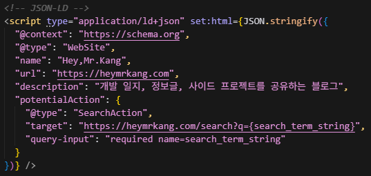 JSON-LD도 추가했어요