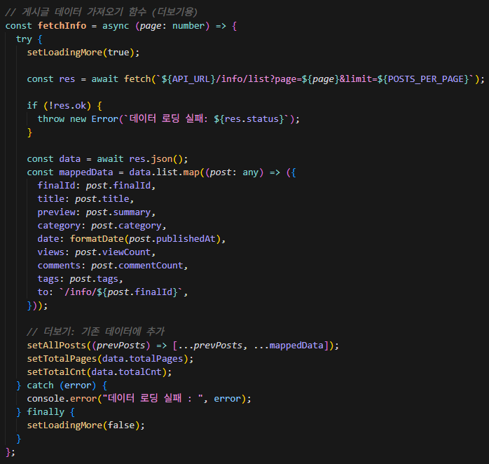 저의 코드 스타일을 맞게 작성해줍니다.