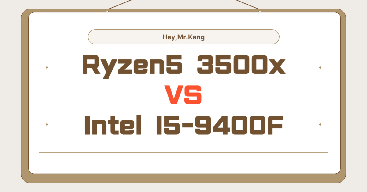 3500X와 I5-9400F 비교 분석!