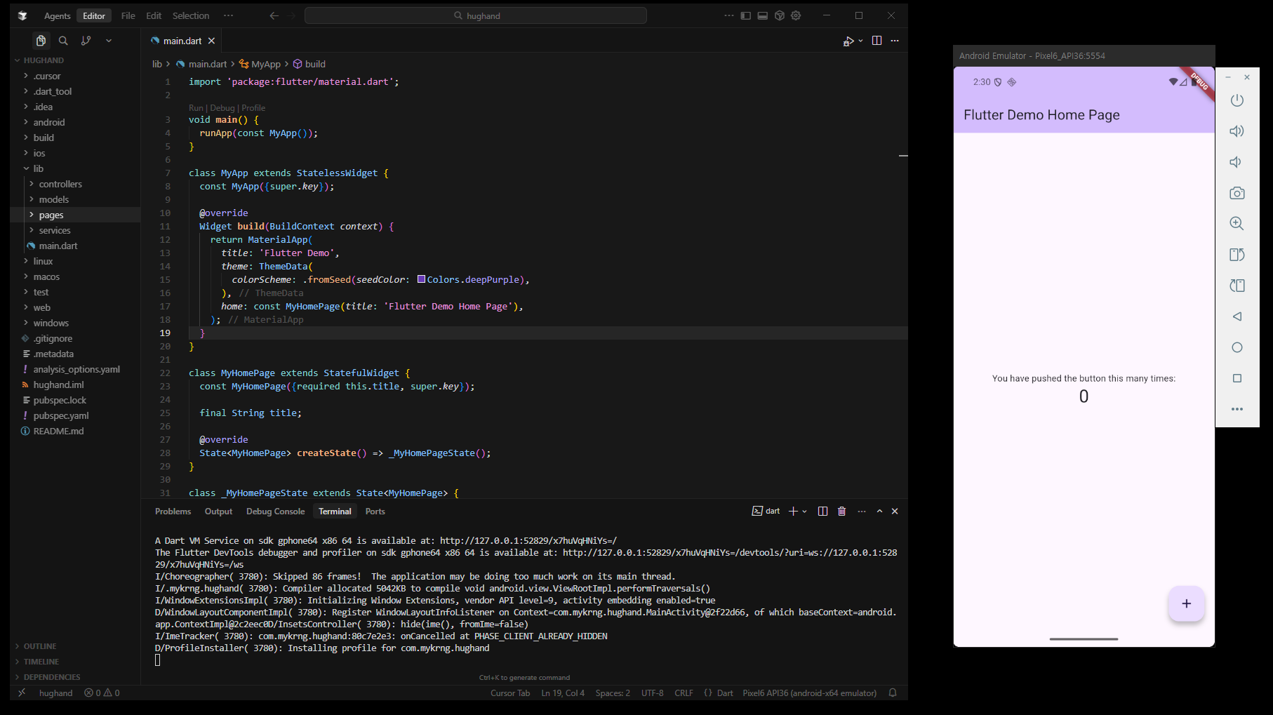Flutter 로컬 환경 세팅