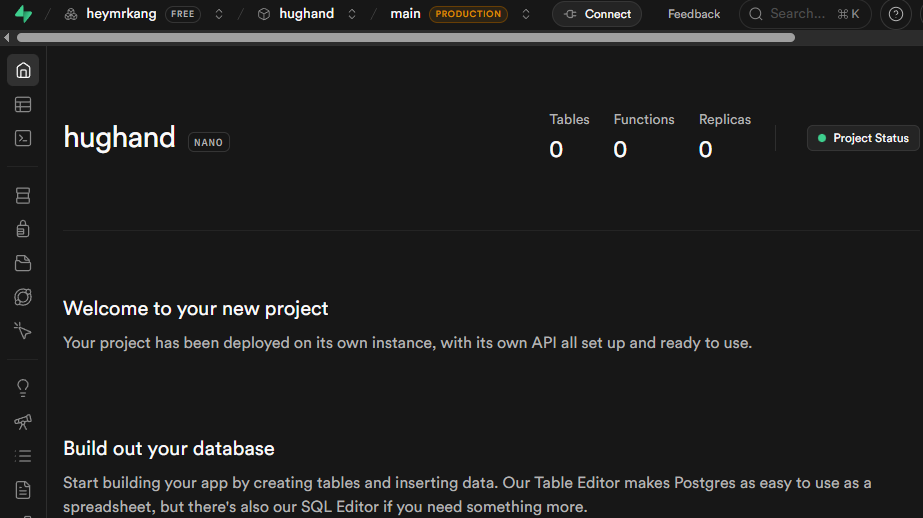 Supabase 프로젝트 생성 완료