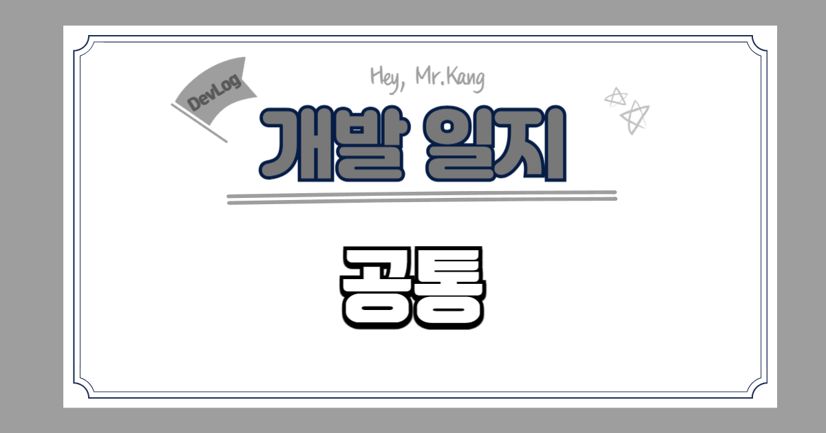 Asana를 이용해 계획을 짜볼까요?